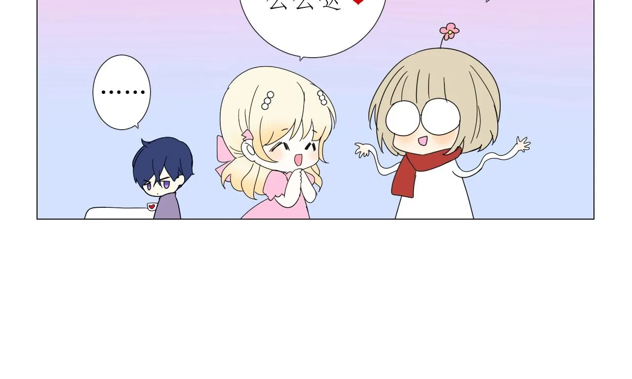 第49话 坦白 第95页