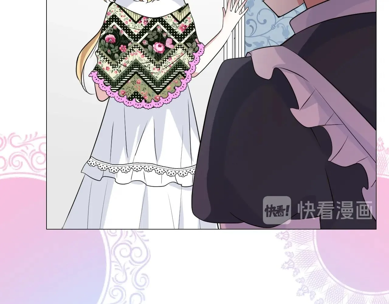 第48话 难以置信 第11页