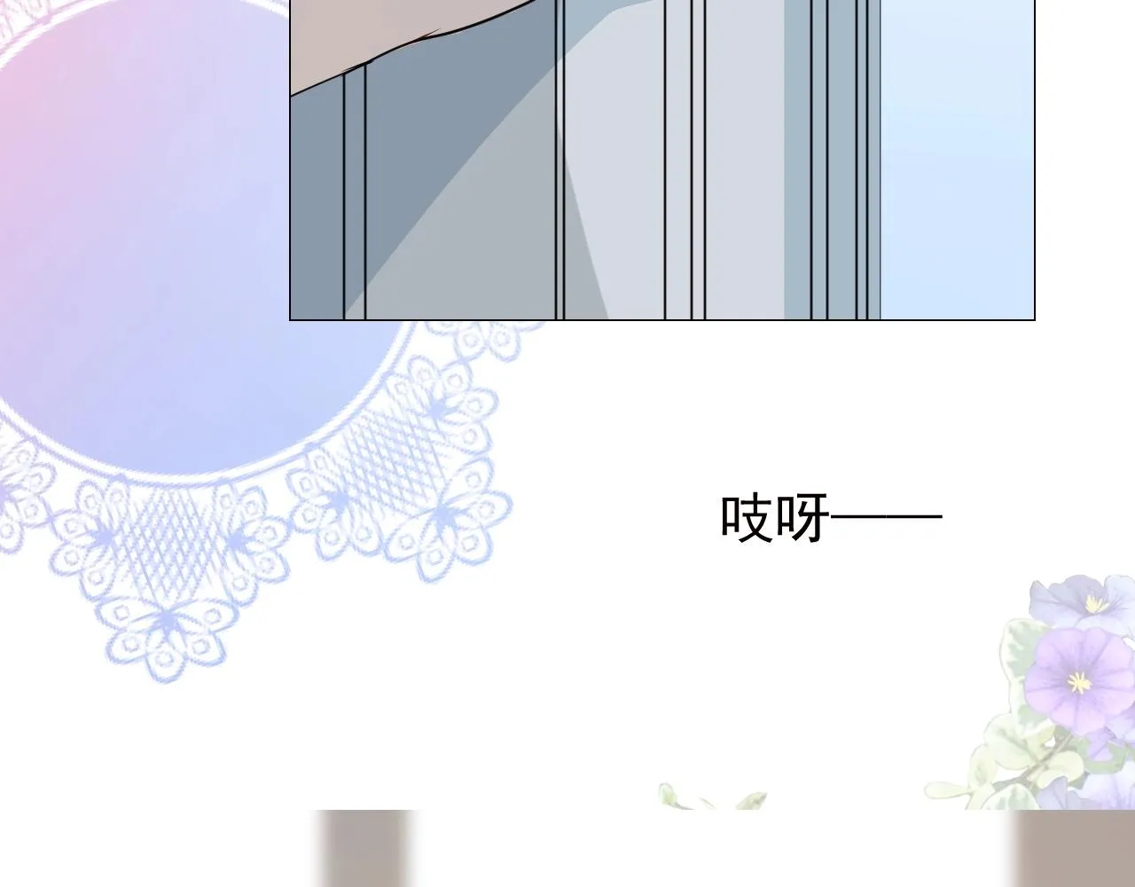 第48话 难以置信 第14页