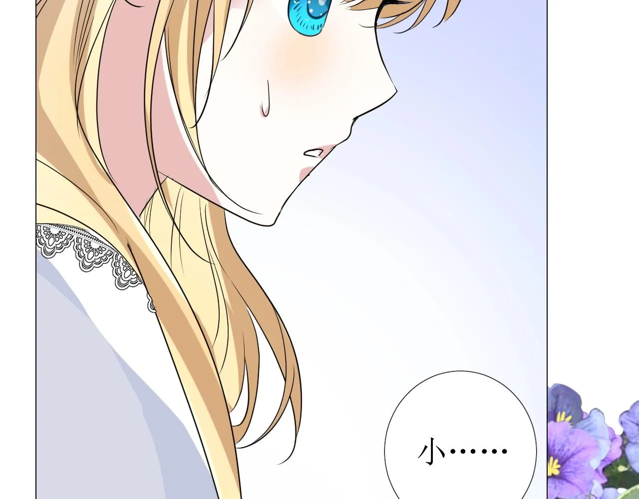 第48话 难以置信 第38页