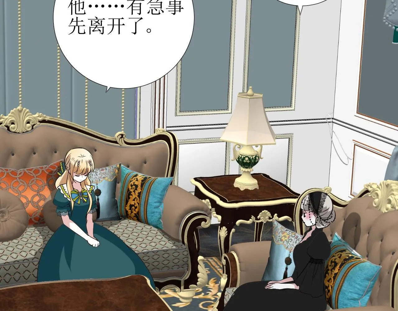 第48话 难以置信 第50页
