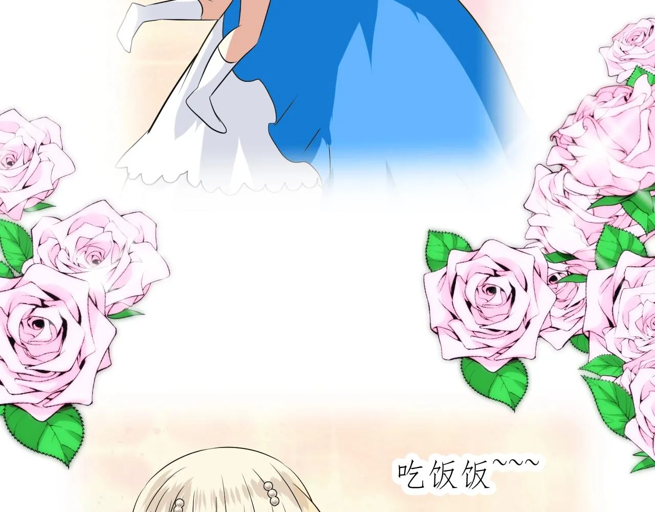 第48话 难以置信 第80页