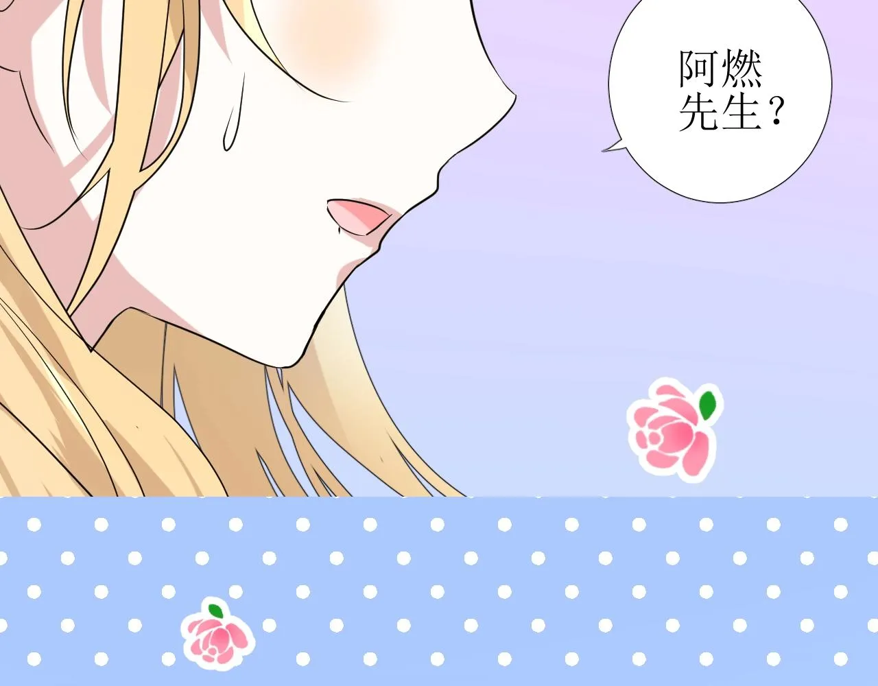 第48话 难以置信 第105页