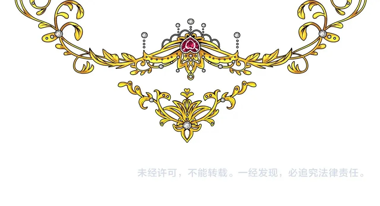 第48话 难以置信 第120页