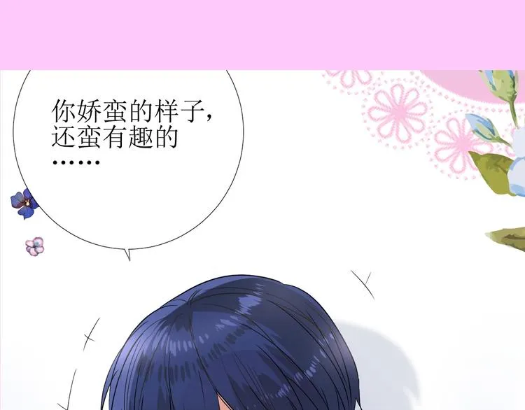 情人节特典 第12页