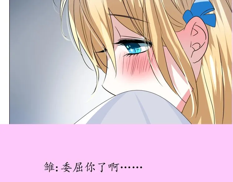 情人节特典 第21页