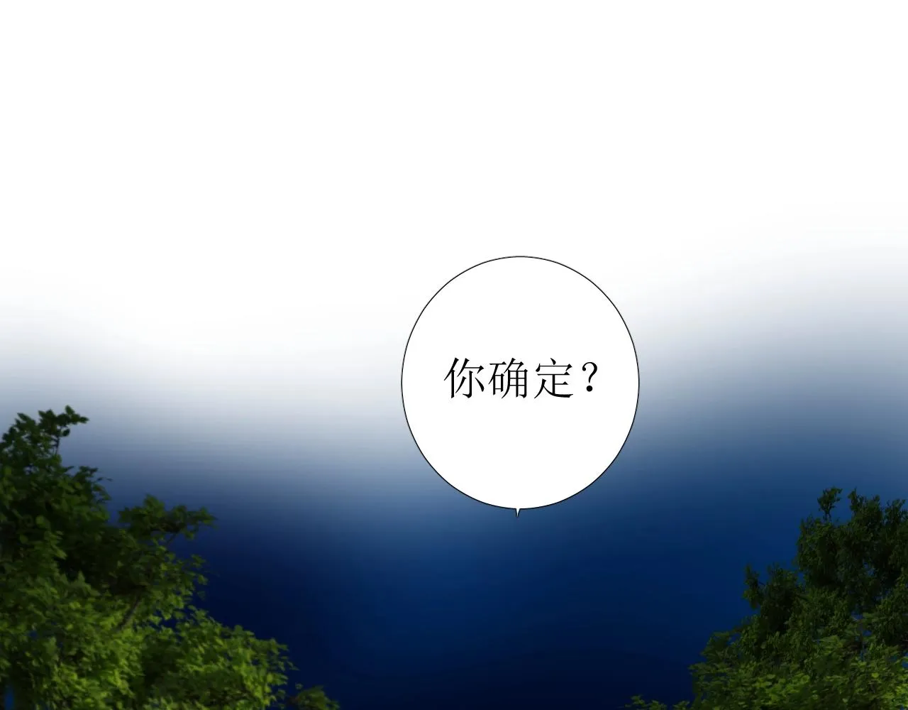第50话 重返流金城 第32页