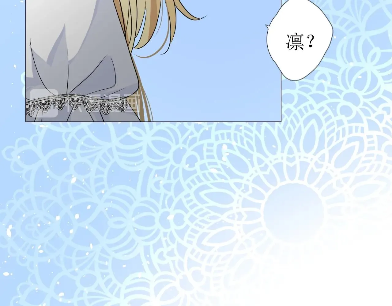 第50话 重返流金城 第50页