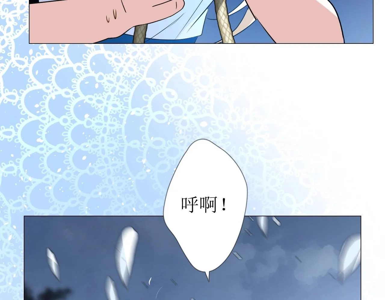 第50话 重返流金城 第52页