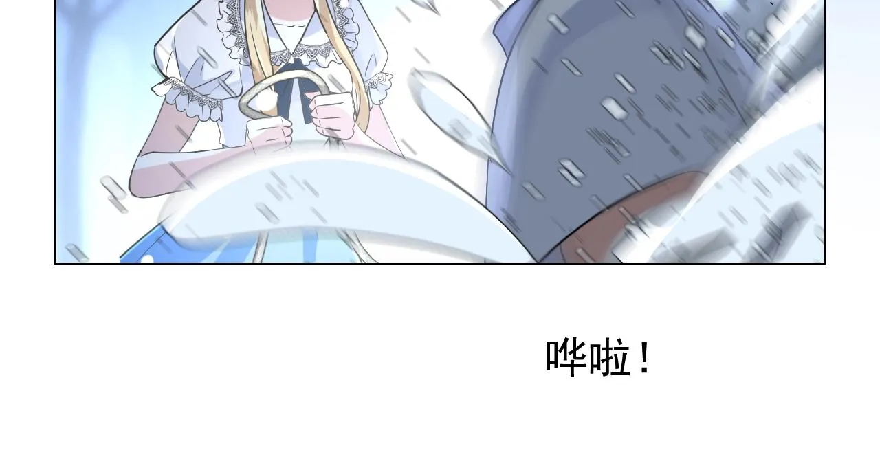 第50话 重返流金城 第54页