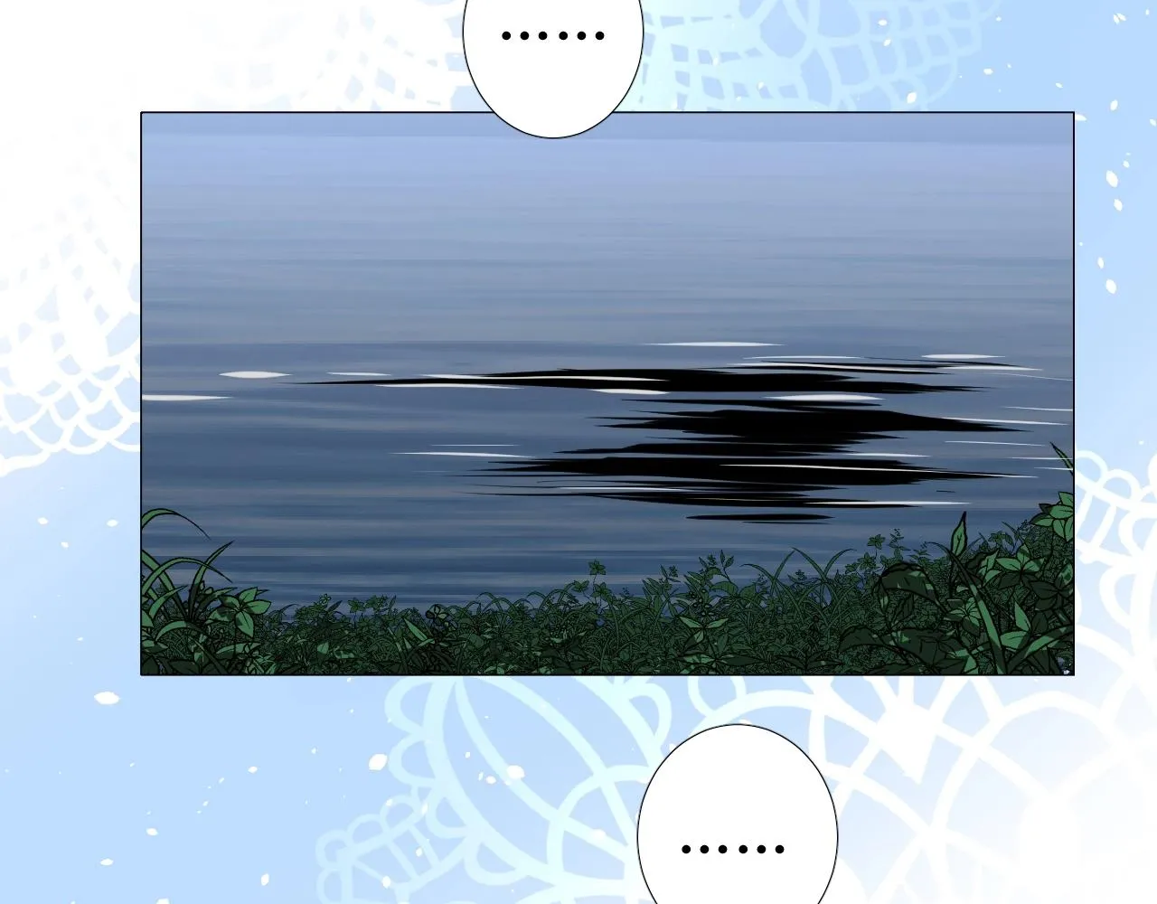 第50话 重返流金城 第62页