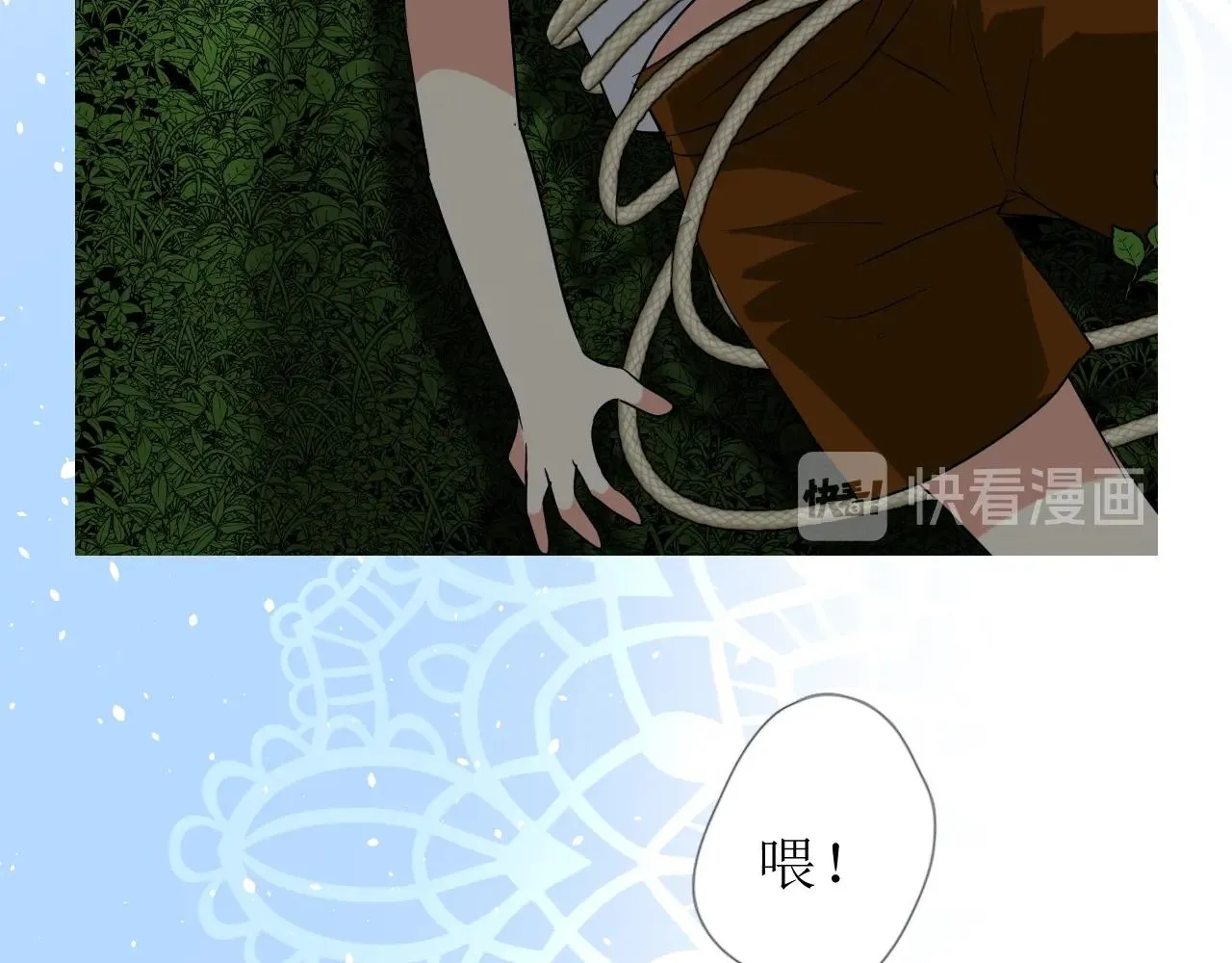 第50话 重返流金城 第81页