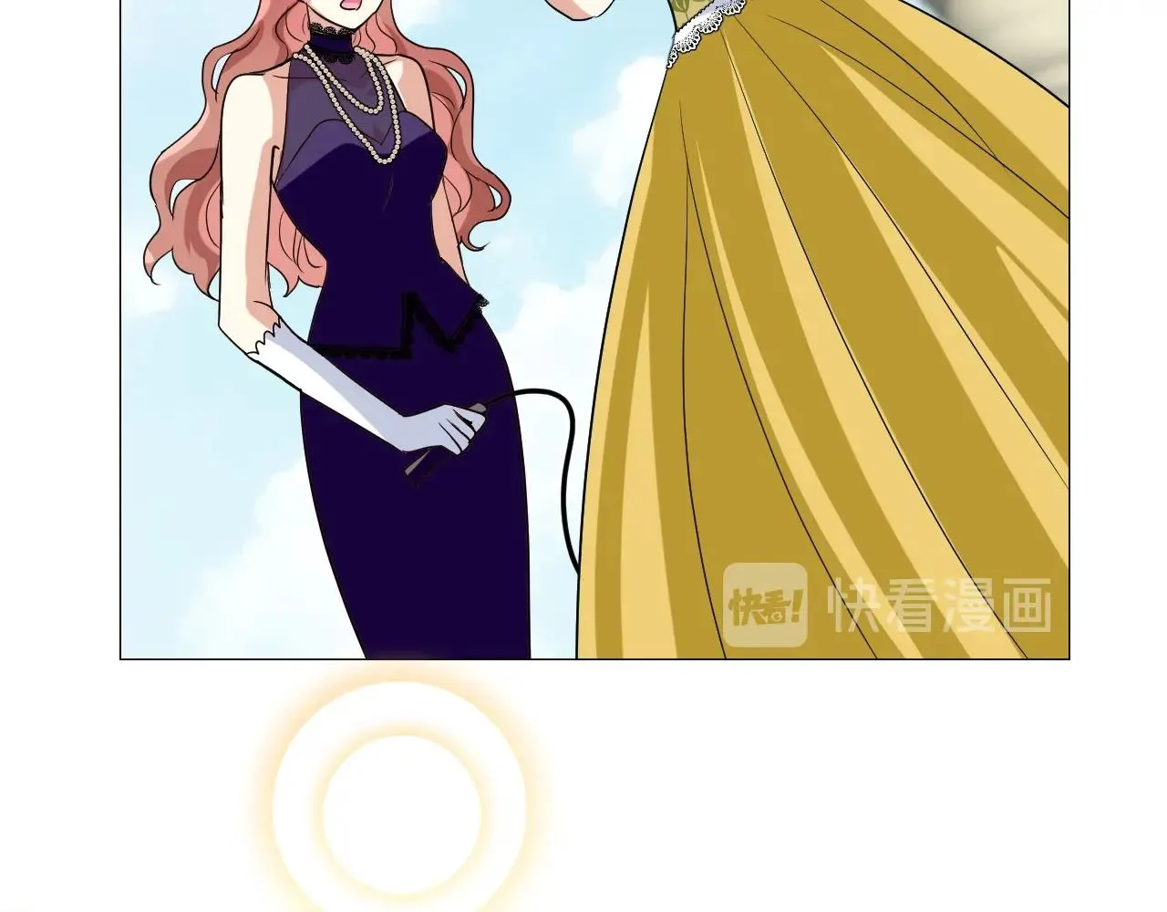 第51话 领主大人的未婚妻 第52页