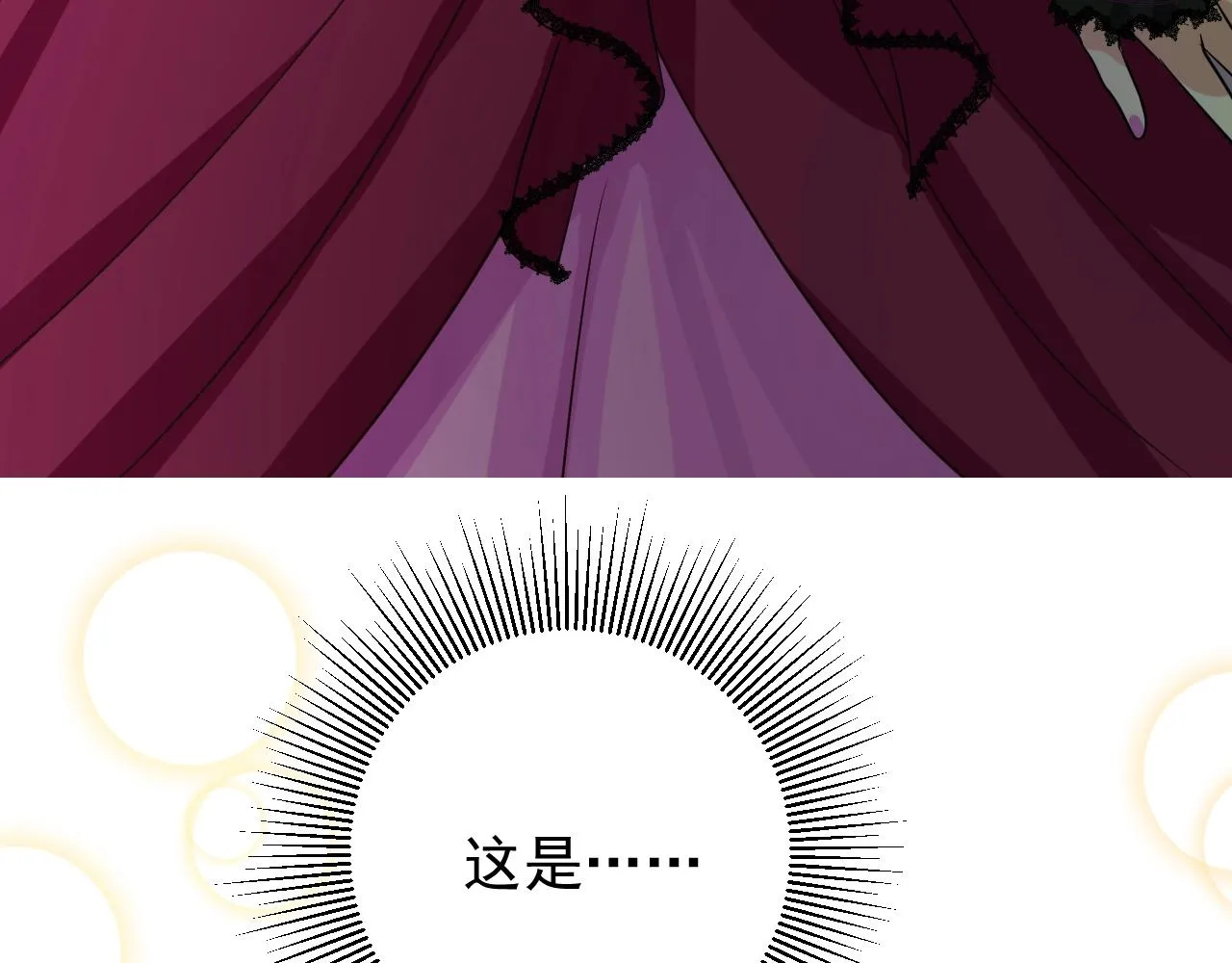 第51话 领主大人的未婚妻 第65页