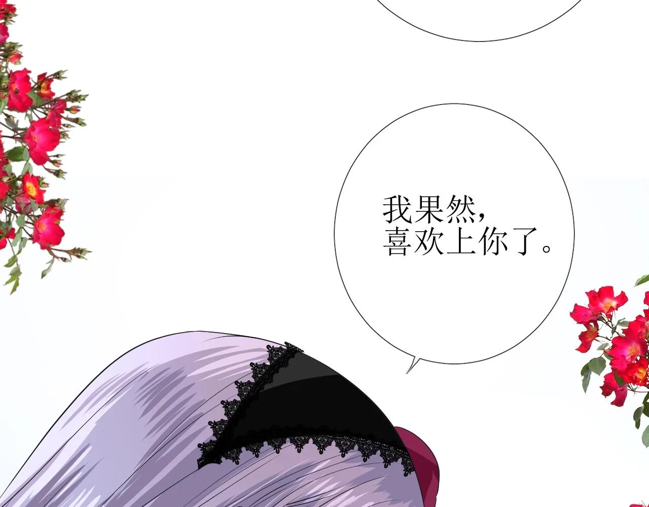 第52话 离我远点 第28页