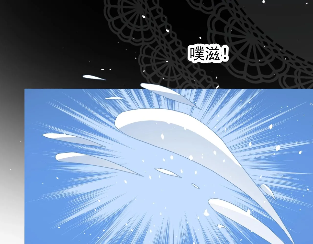 第52话 离我远点 第58页