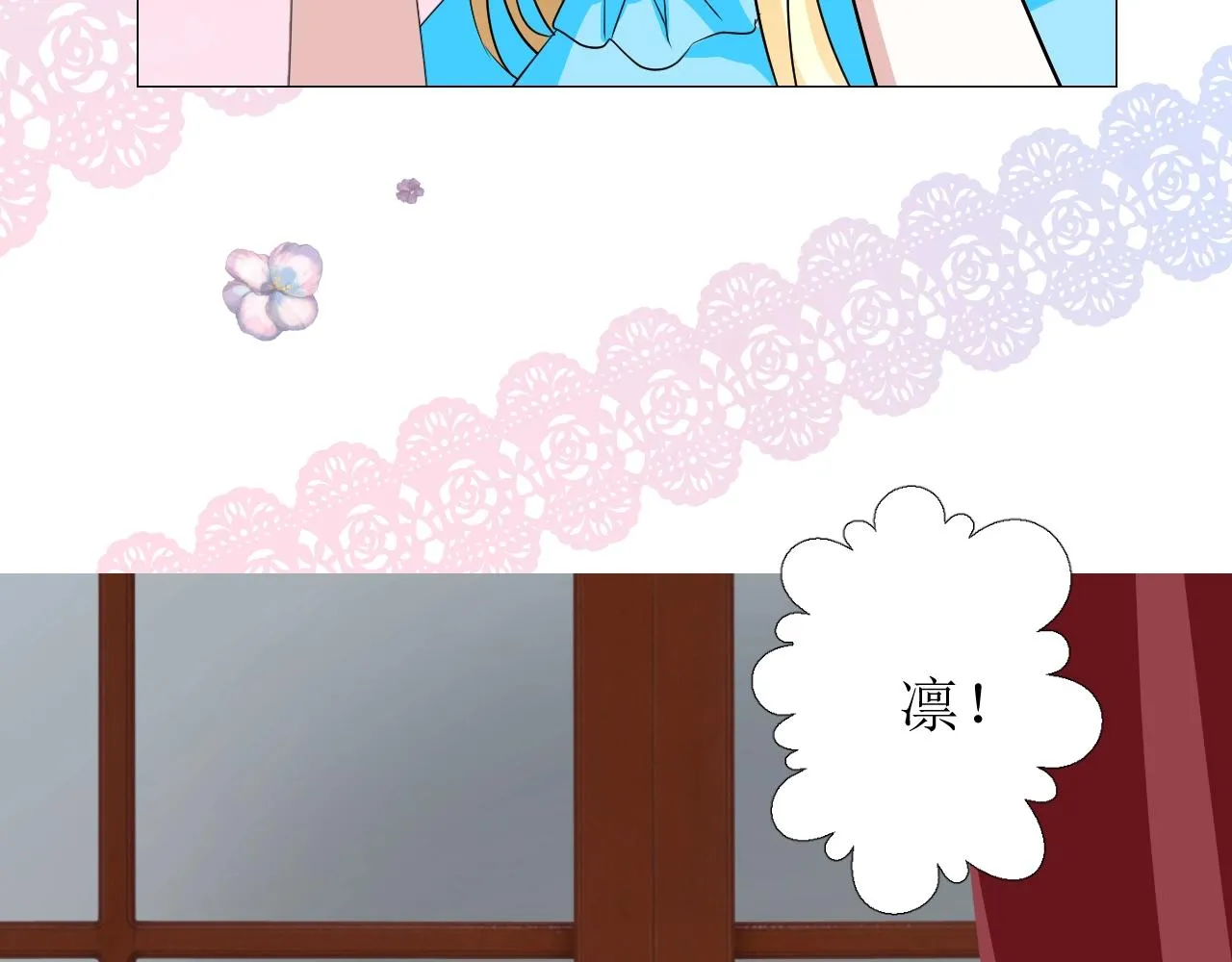 第52话 离我远点 第108页