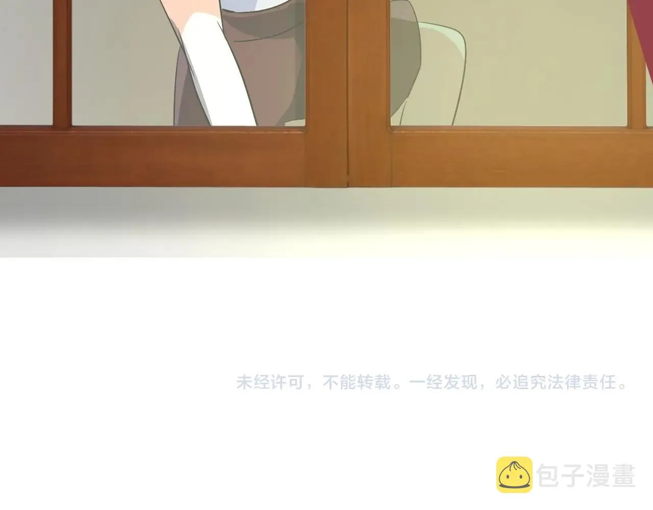 第52话 离我远点 第110页