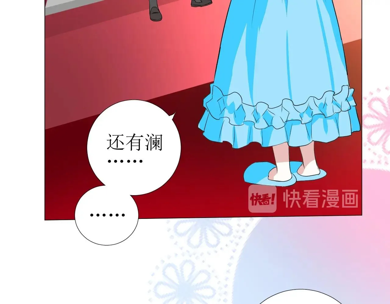 第53话 一点也不可爱 第15页