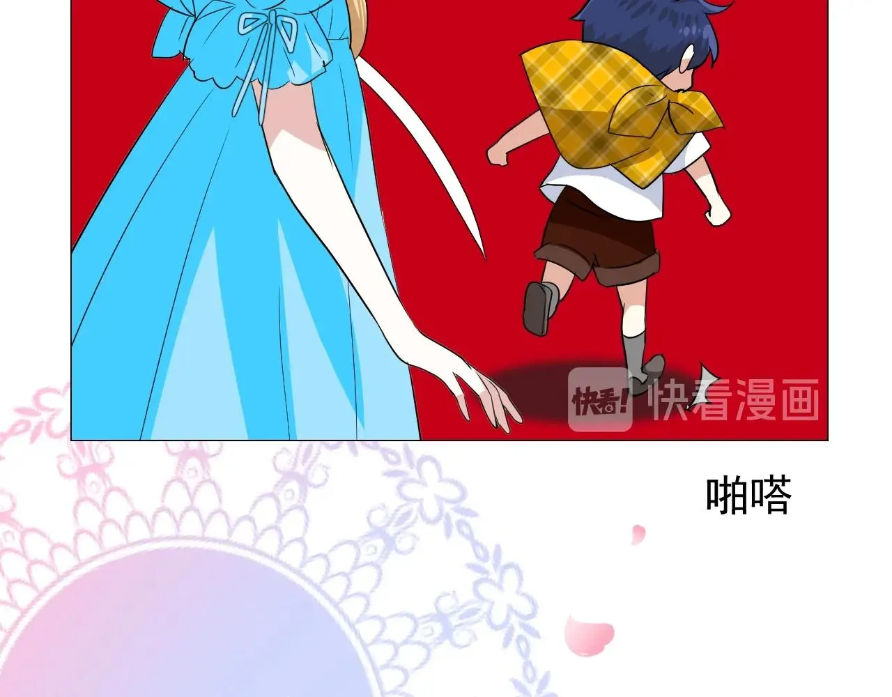 第53话 一点也不可爱 第27页