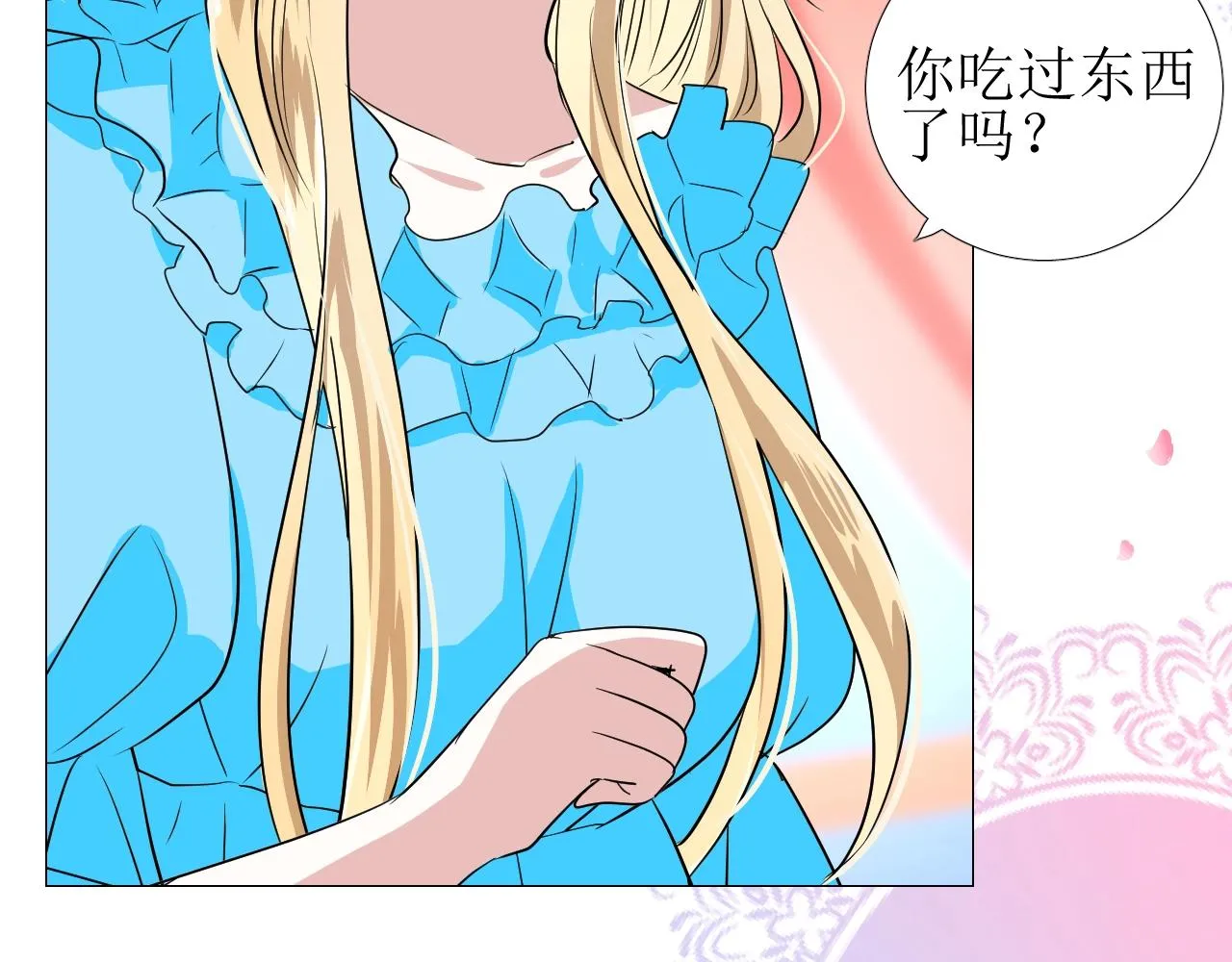 第53话 一点也不可爱 第29页