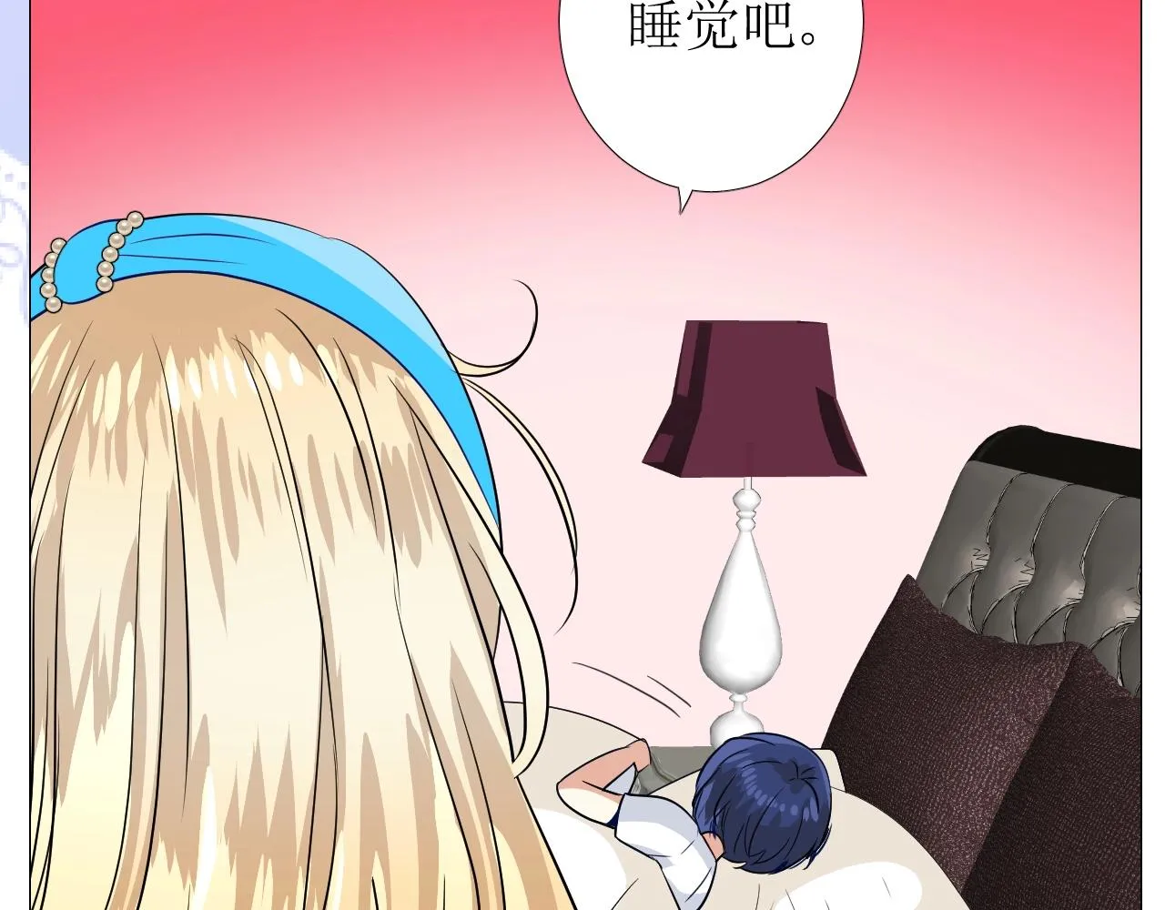 第53话 一点也不可爱 第33页