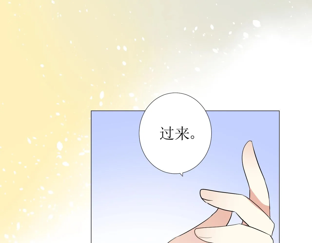 第53话 一点也不可爱 第62页
