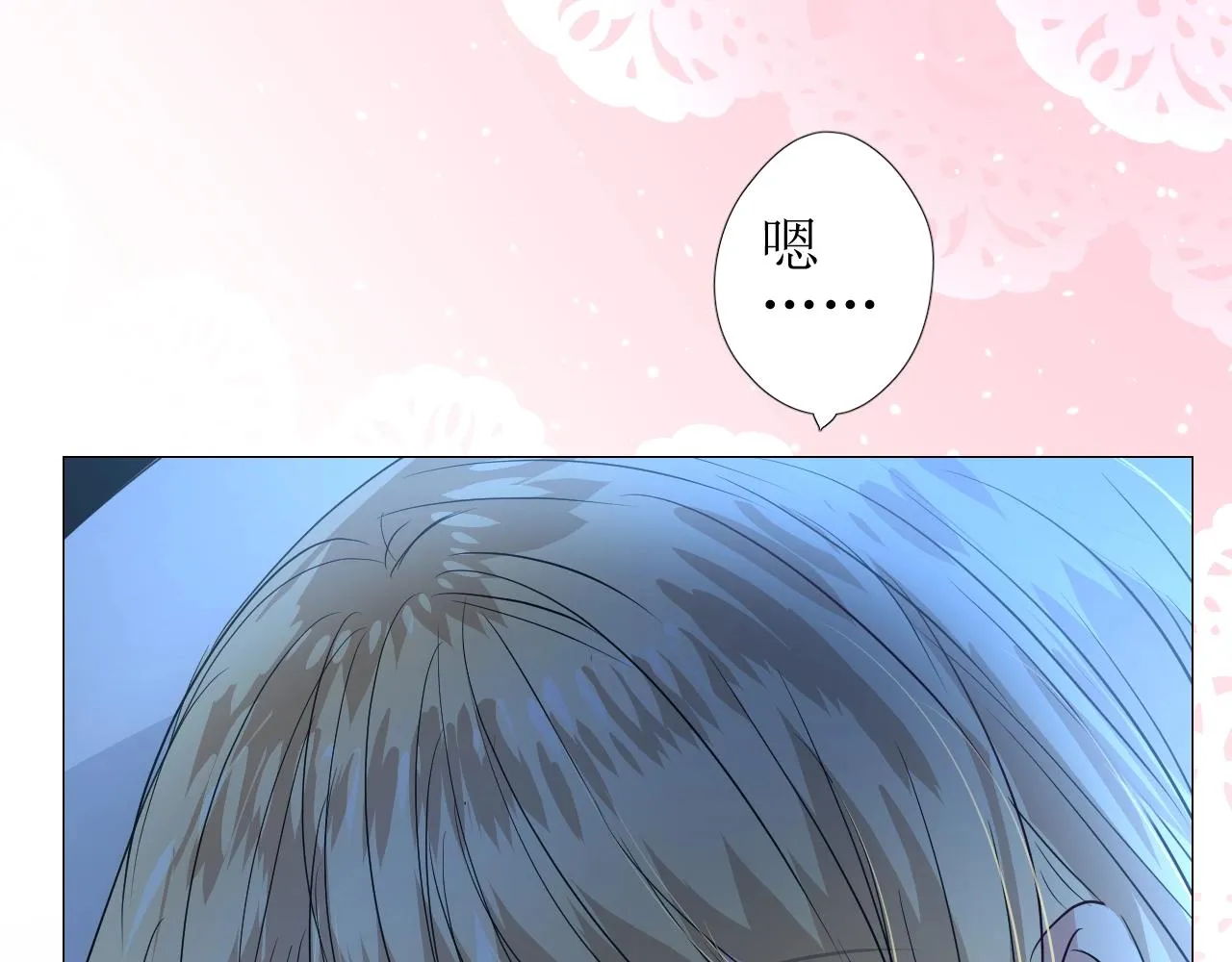 第53话 一点也不可爱 第94页