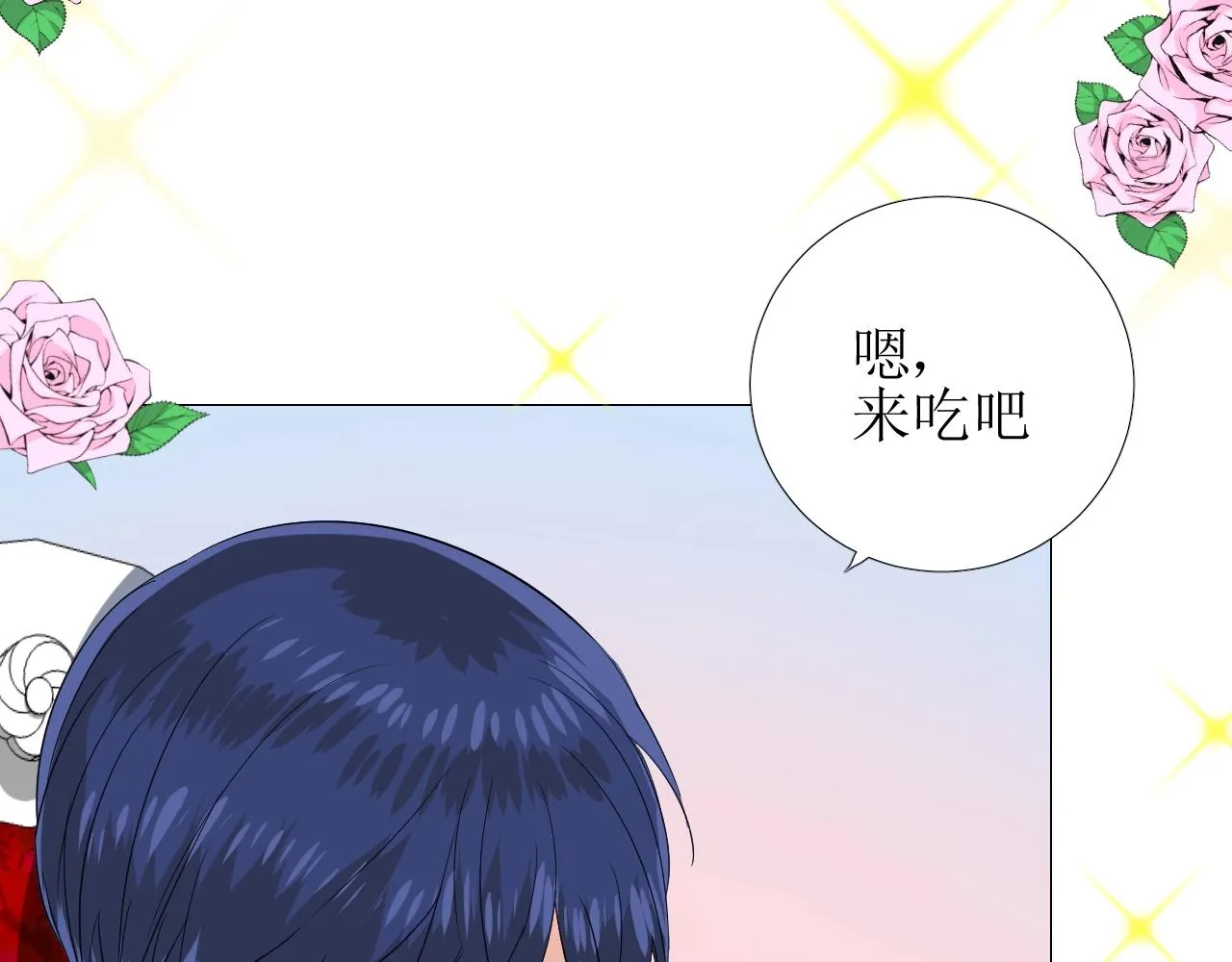 第54话 可靠的人 第11页