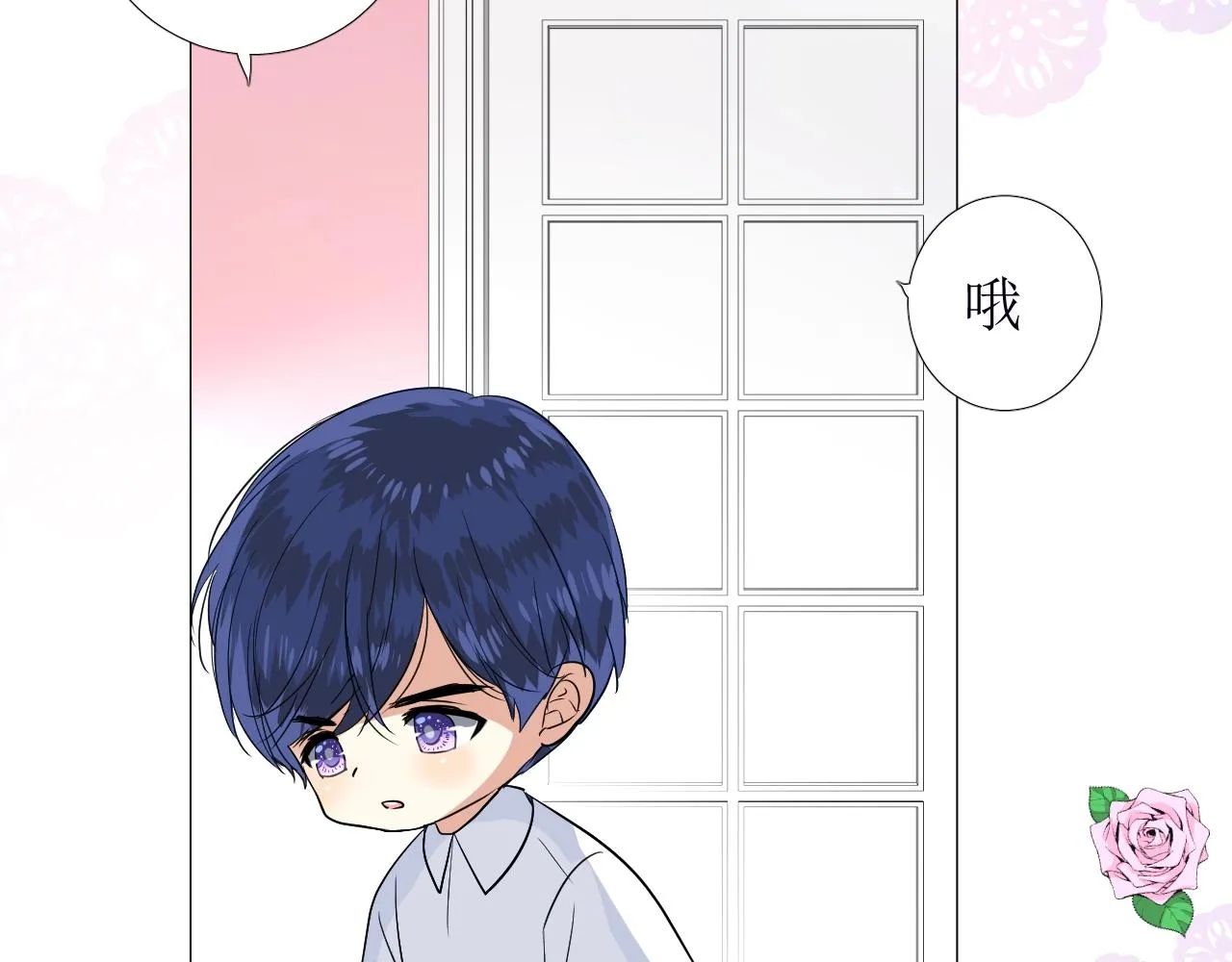 第54话 可靠的人 第17页