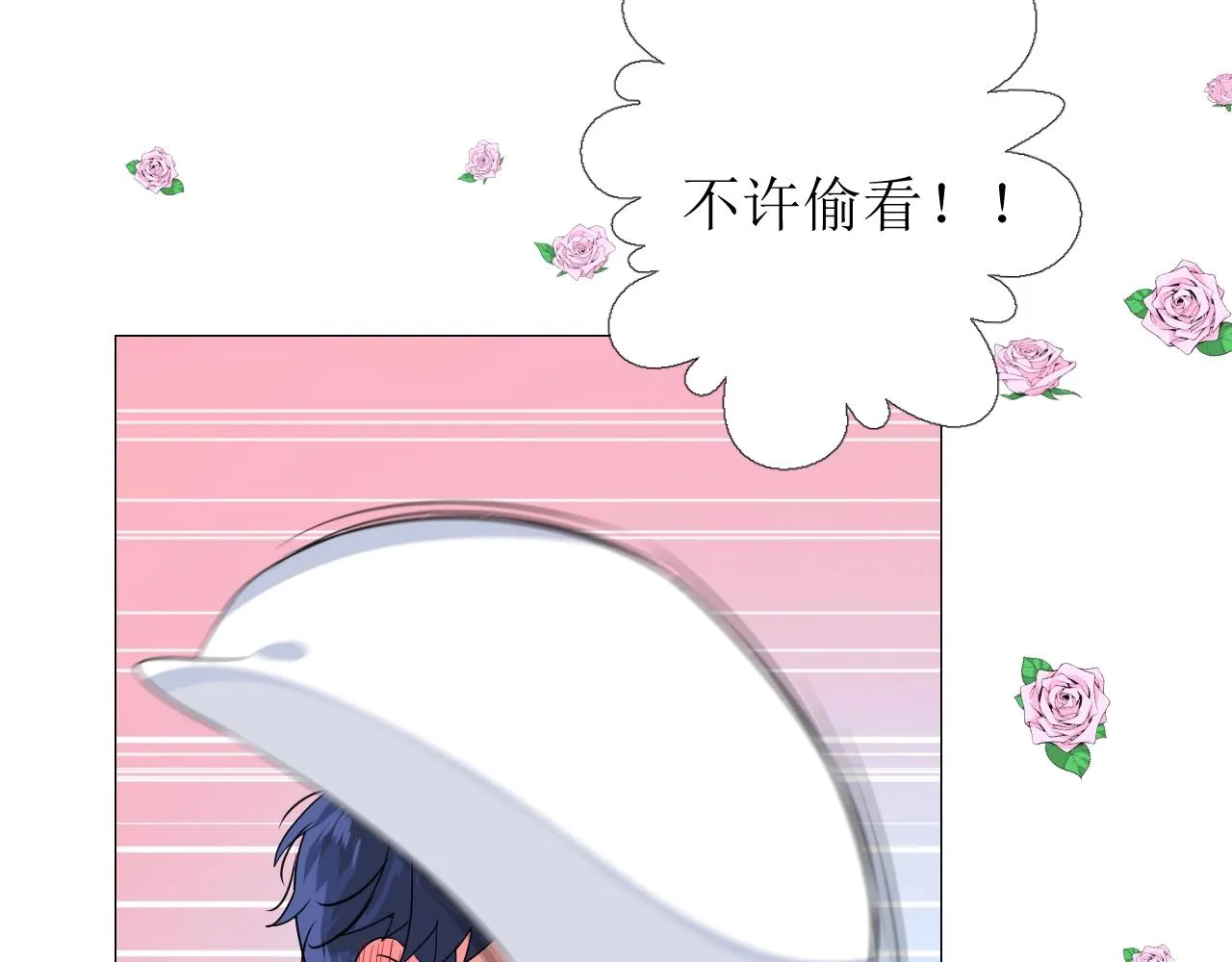 第54话 可靠的人 第24页