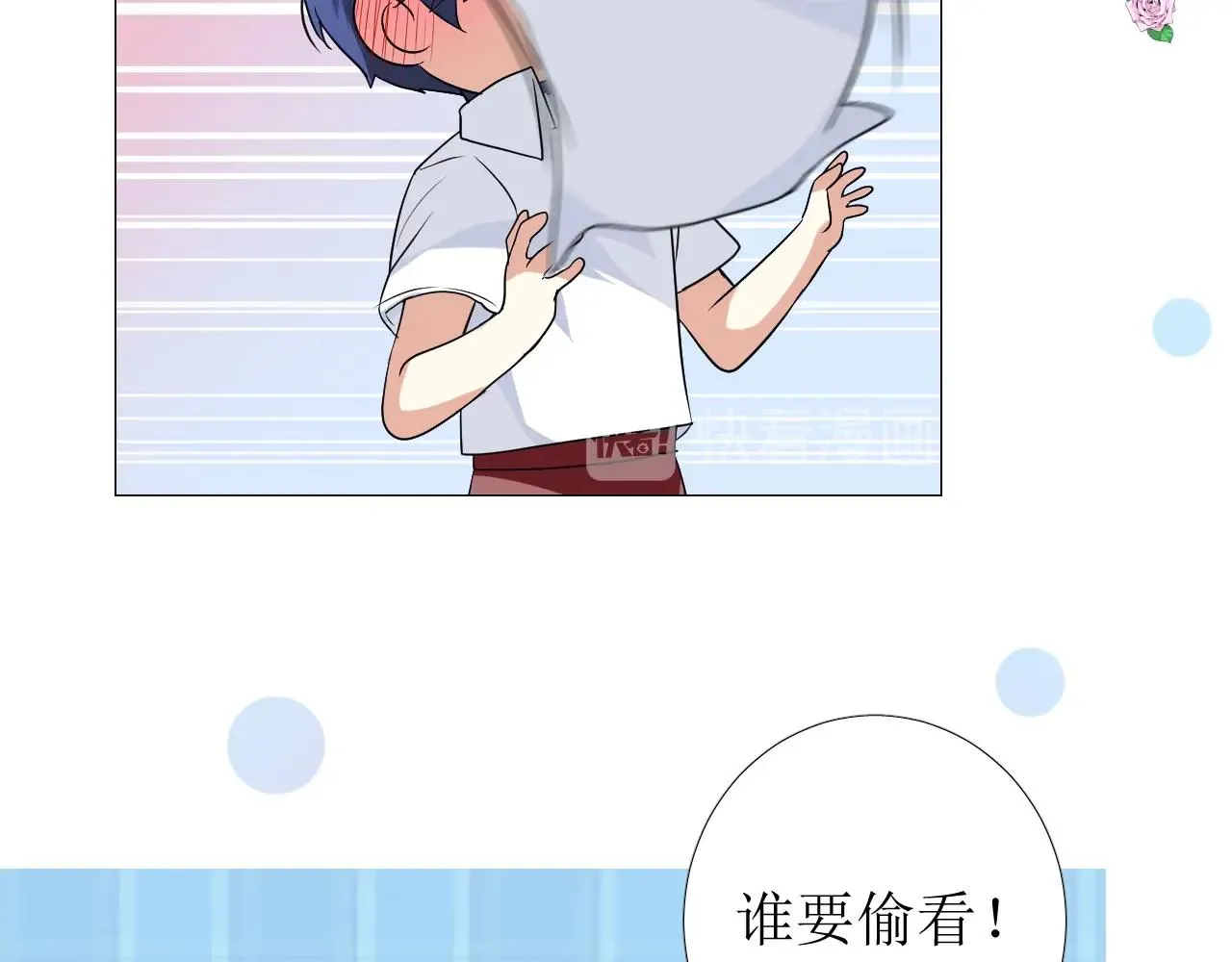 第54话 可靠的人 第25页