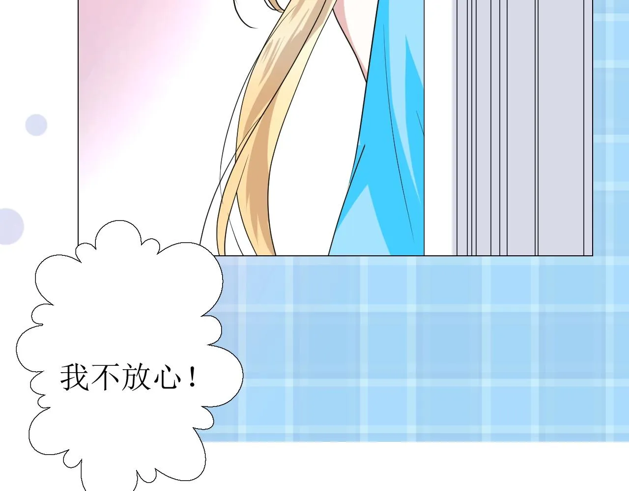 第54话 可靠的人 第30页