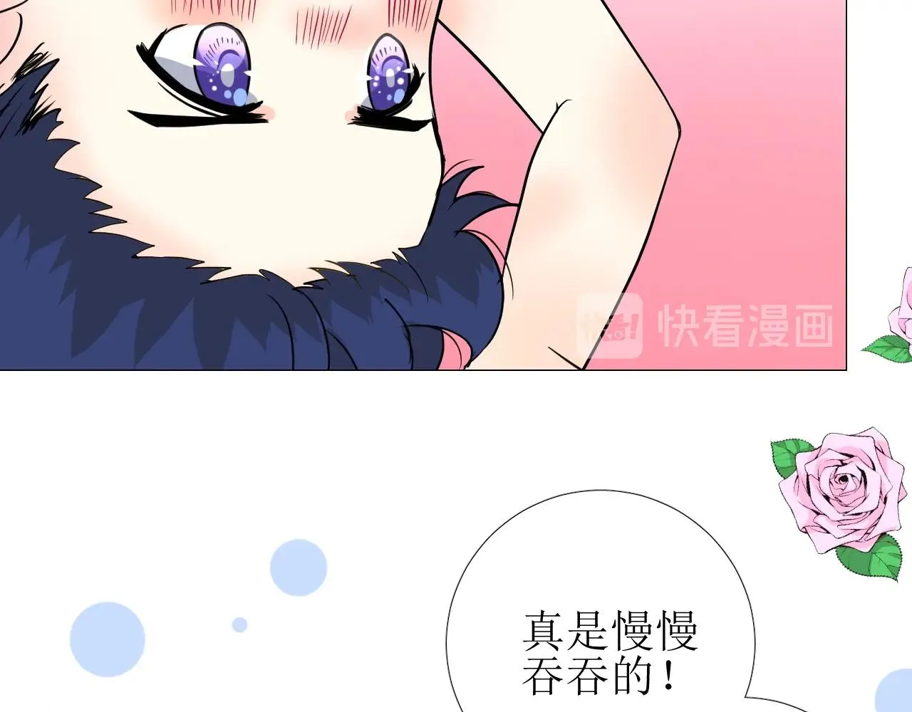 第54话 可靠的人 第41页