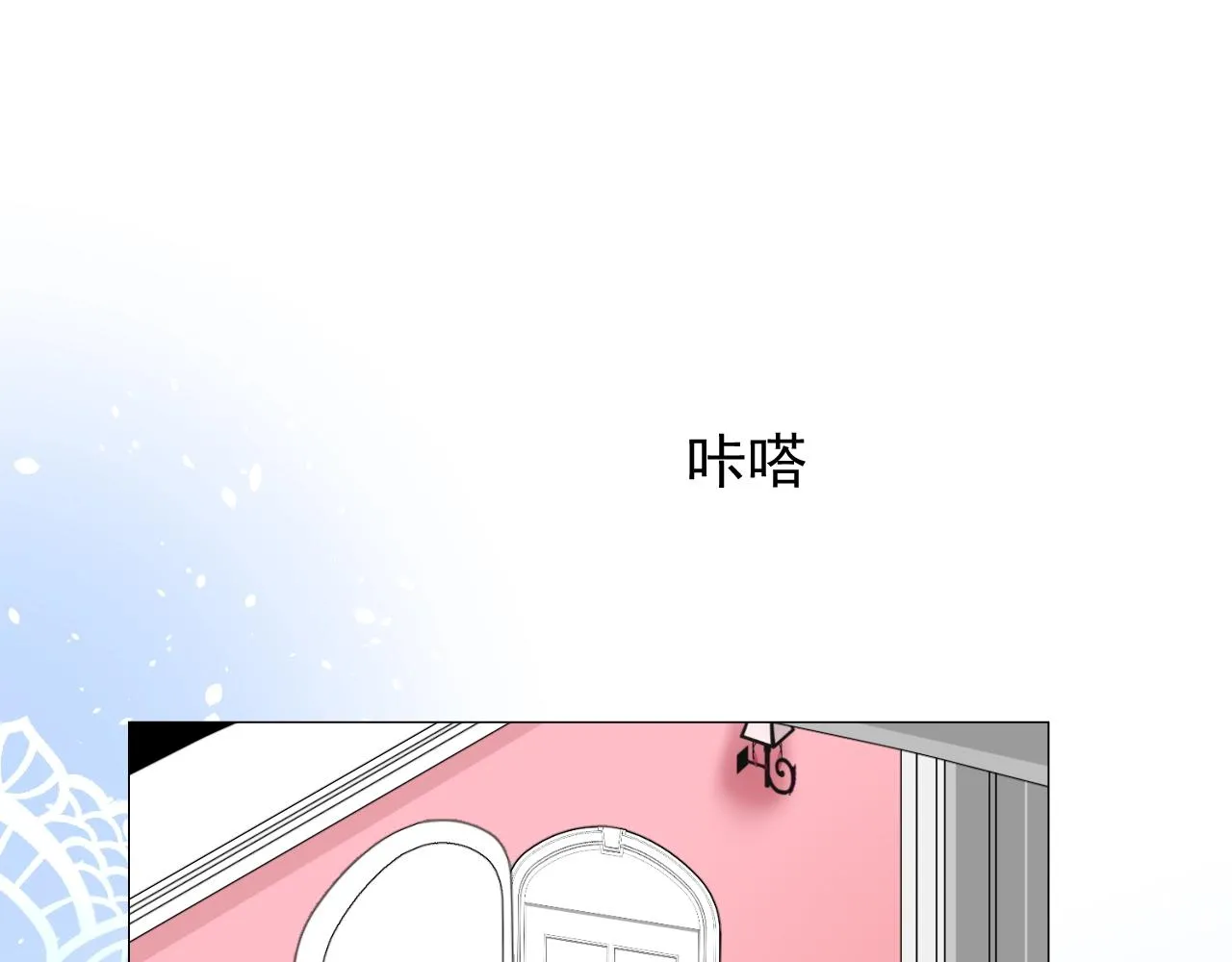 第54话 可靠的人 第50页