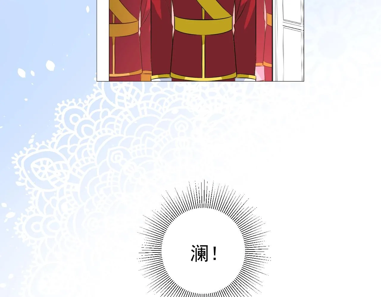 第54话 可靠的人 第54页