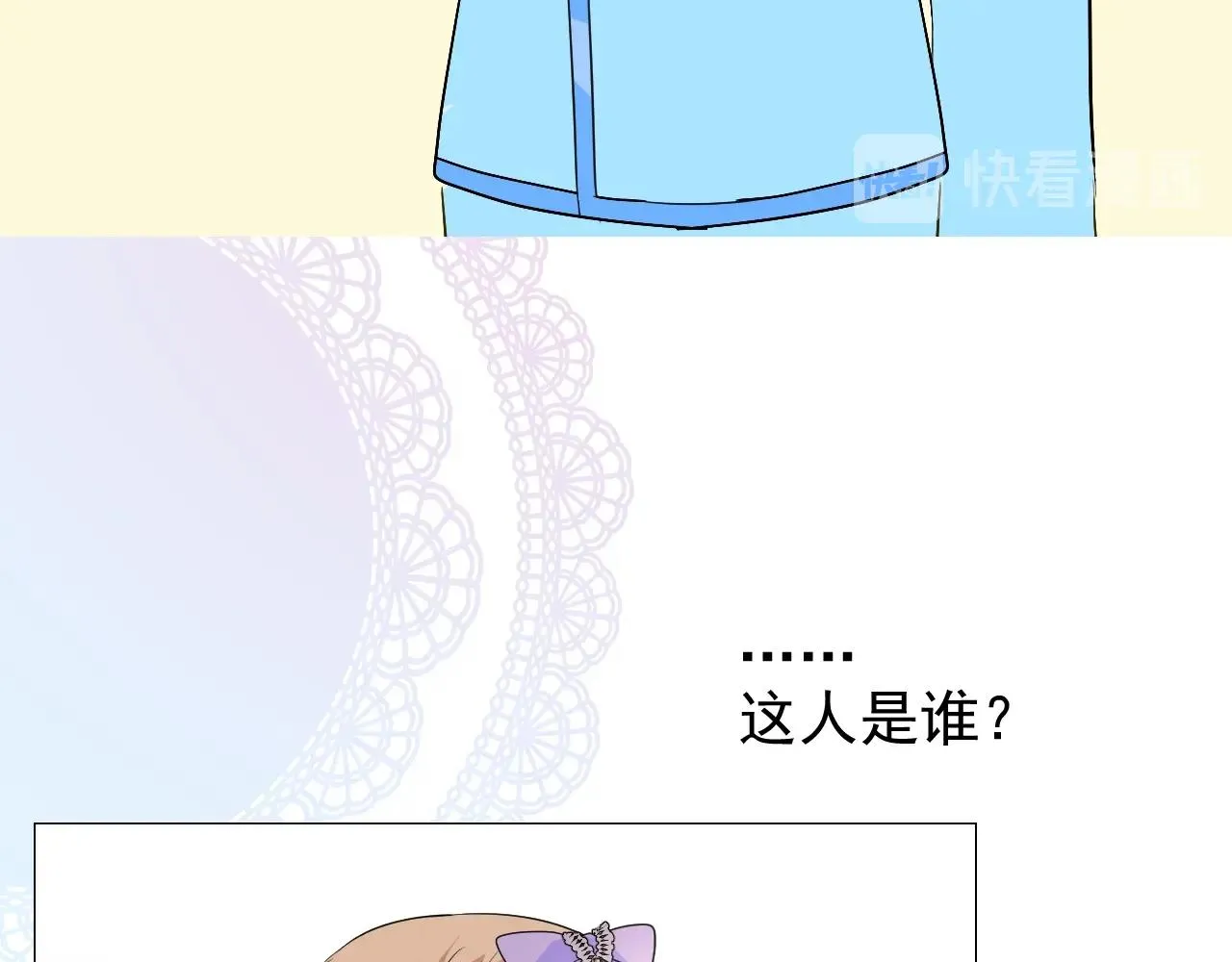 第54话 可靠的人 第69页
