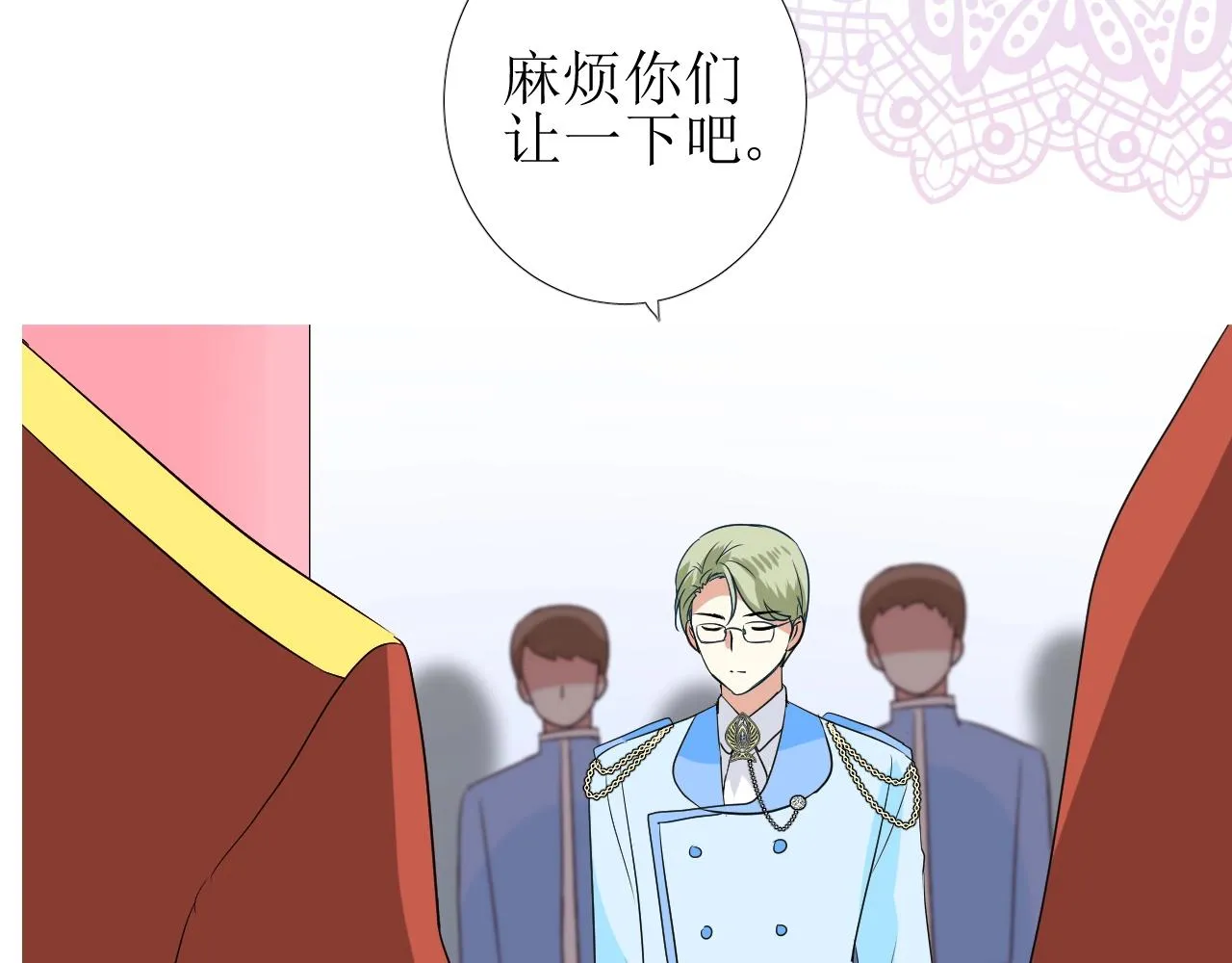 第54话 可靠的人 第72页