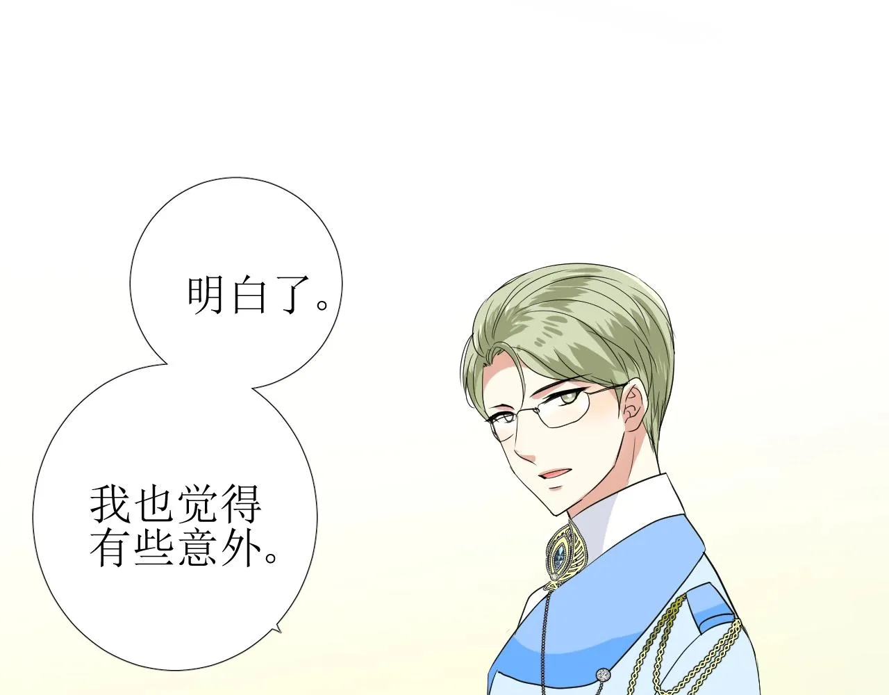 第54话 可靠的人 第92页
