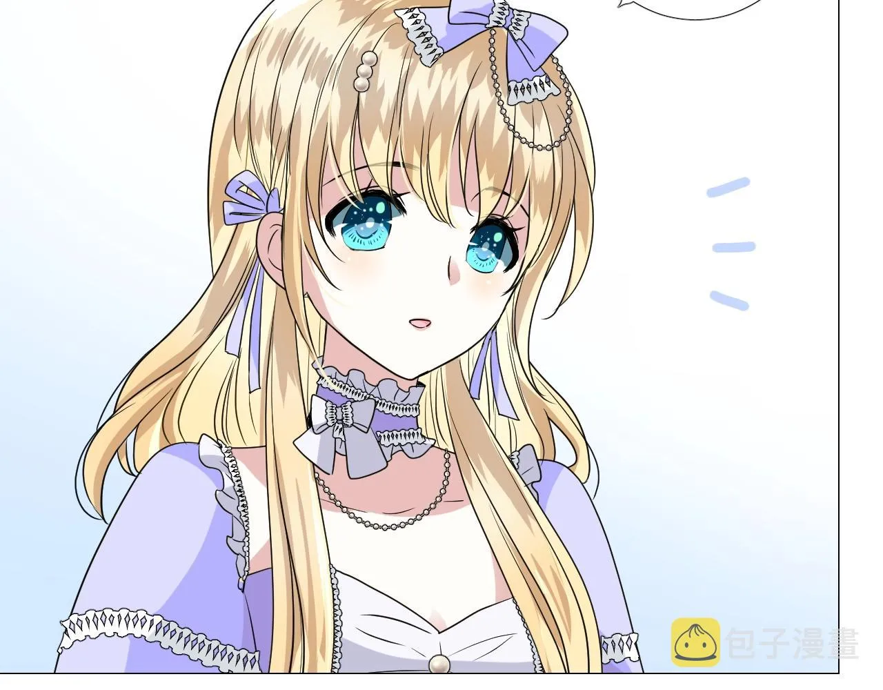 第55话 疑虑还是吃醋 第33页