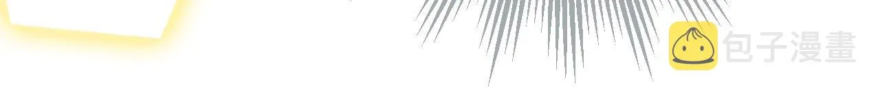 第55话 疑虑还是吃醋 第38页