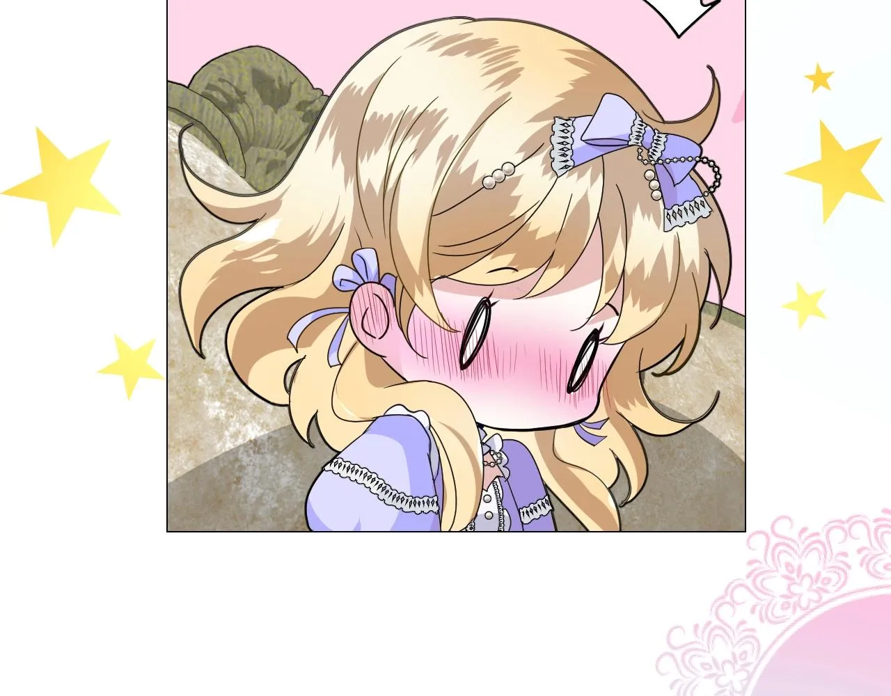 第55话 疑虑还是吃醋 第56页