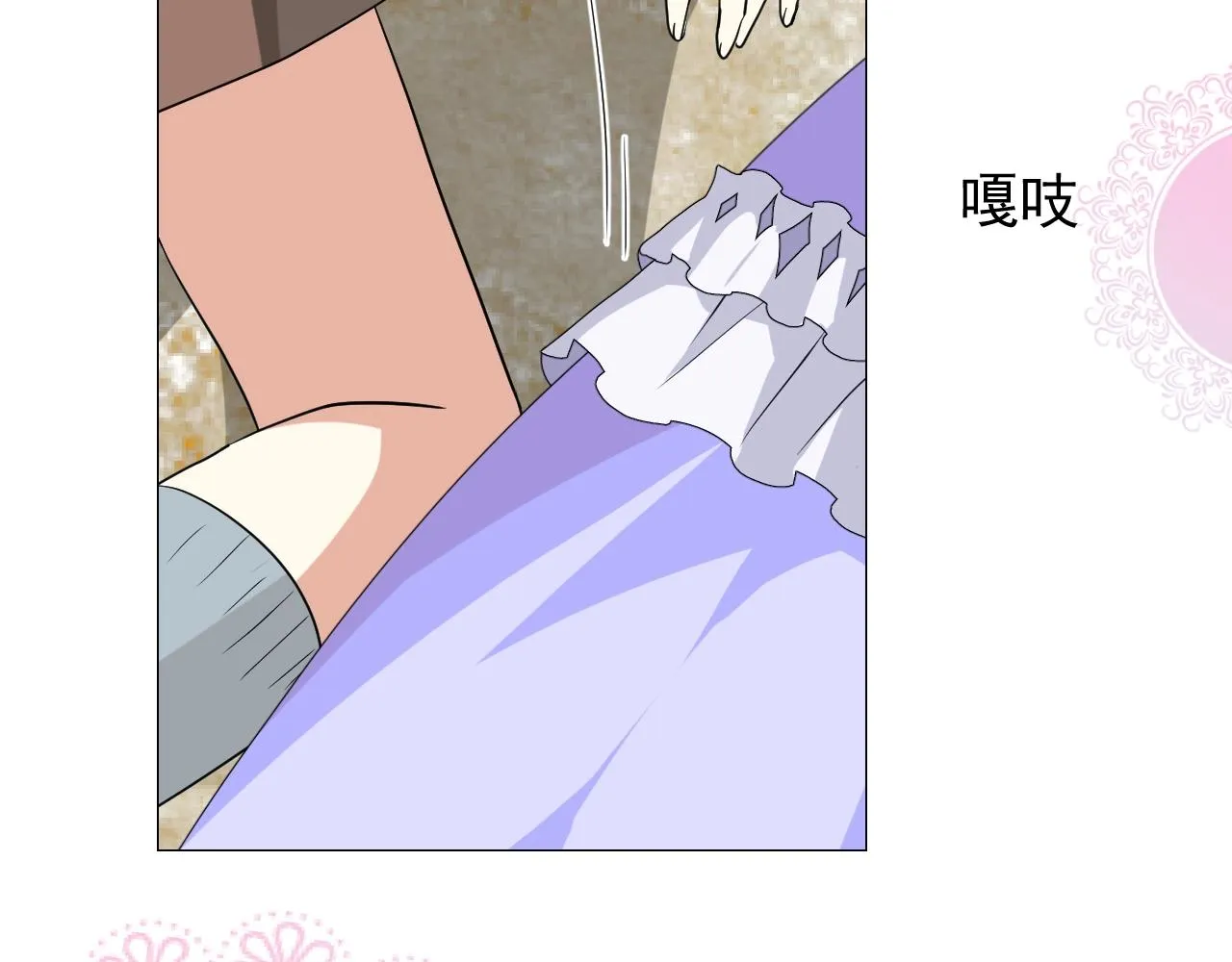 第55话 疑虑还是吃醋 第60页