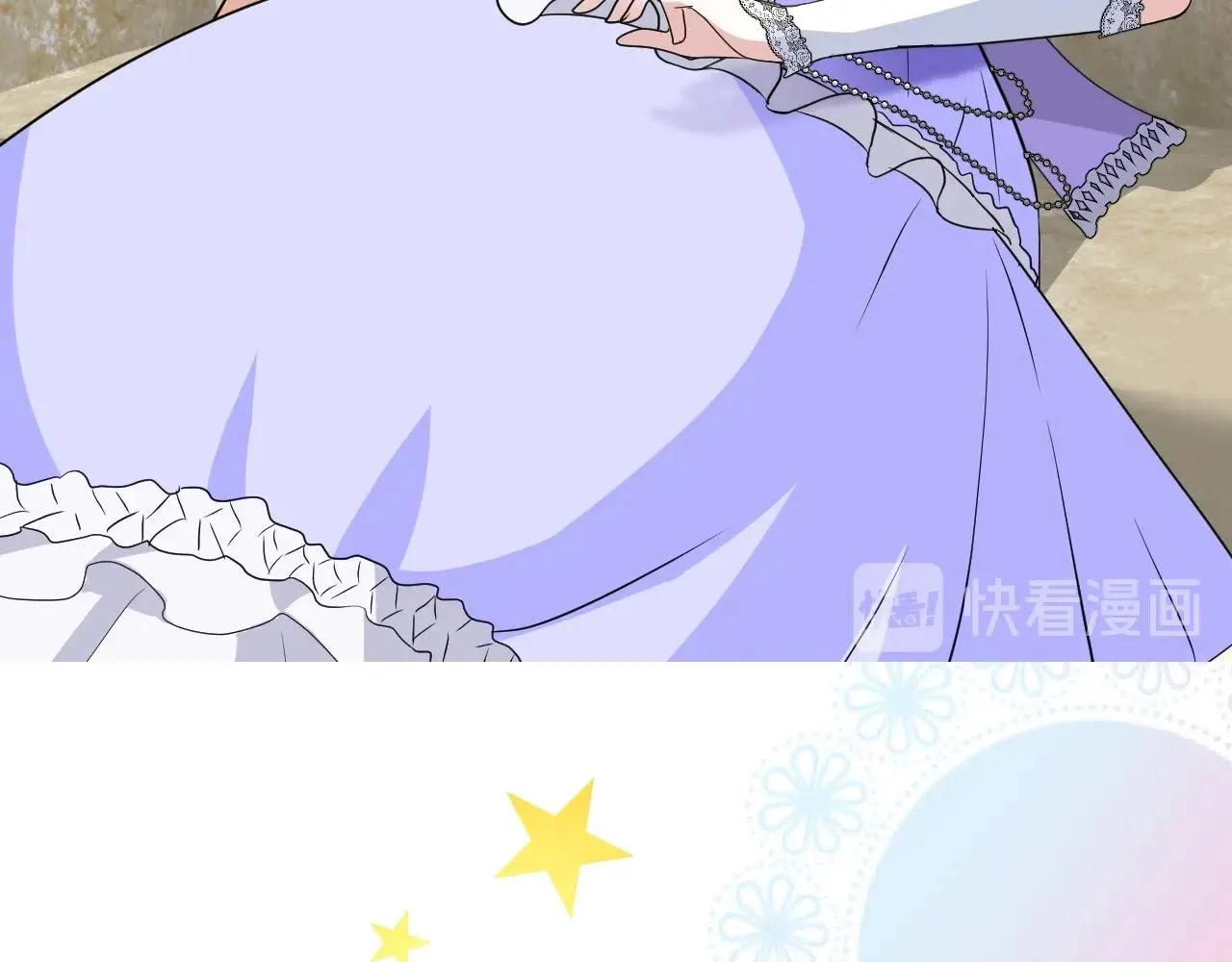 第55话 疑虑还是吃醋 第63页