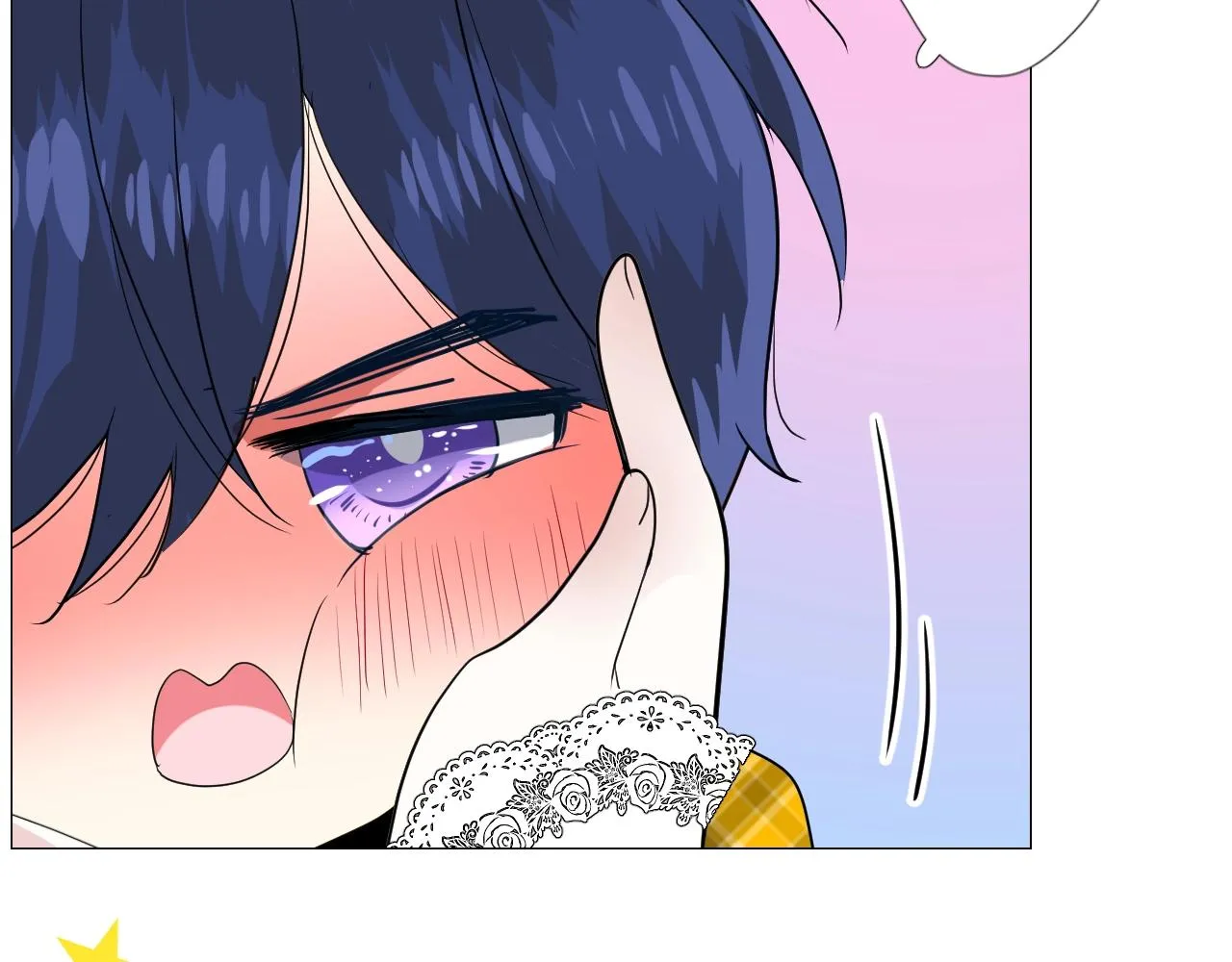 第55话 疑虑还是吃醋 第84页