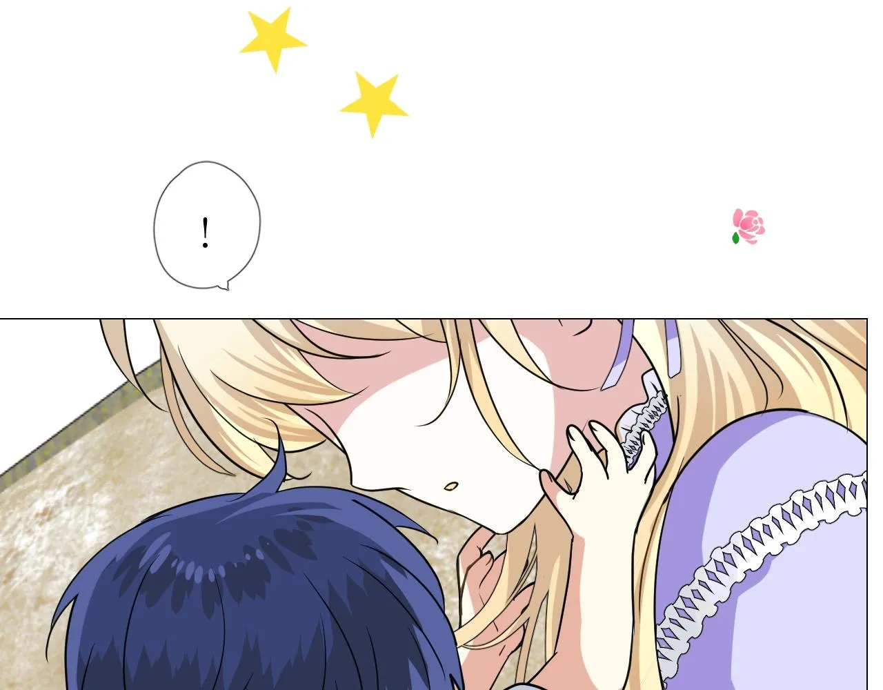 第55话 疑虑还是吃醋 第86页