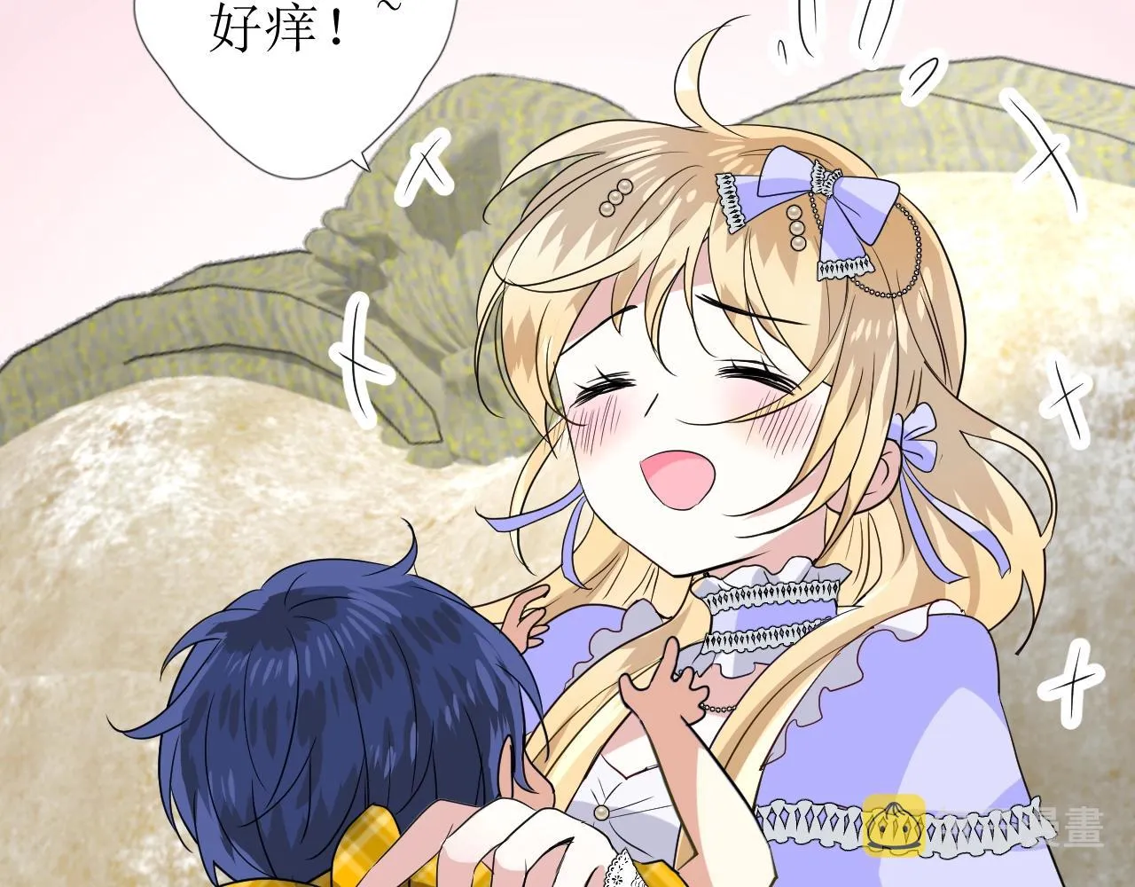 第55话 疑虑还是吃醋 第88页