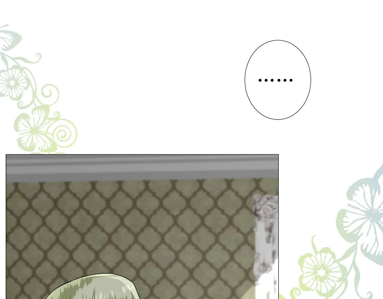 第55话 疑虑还是吃醋 第115页
