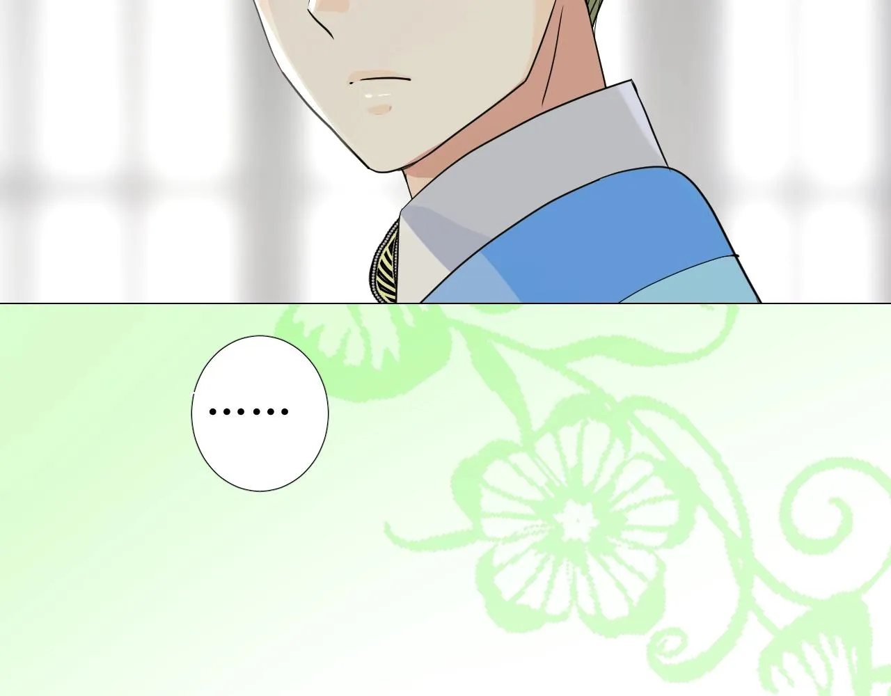 第55话 疑虑还是吃醋 第124页