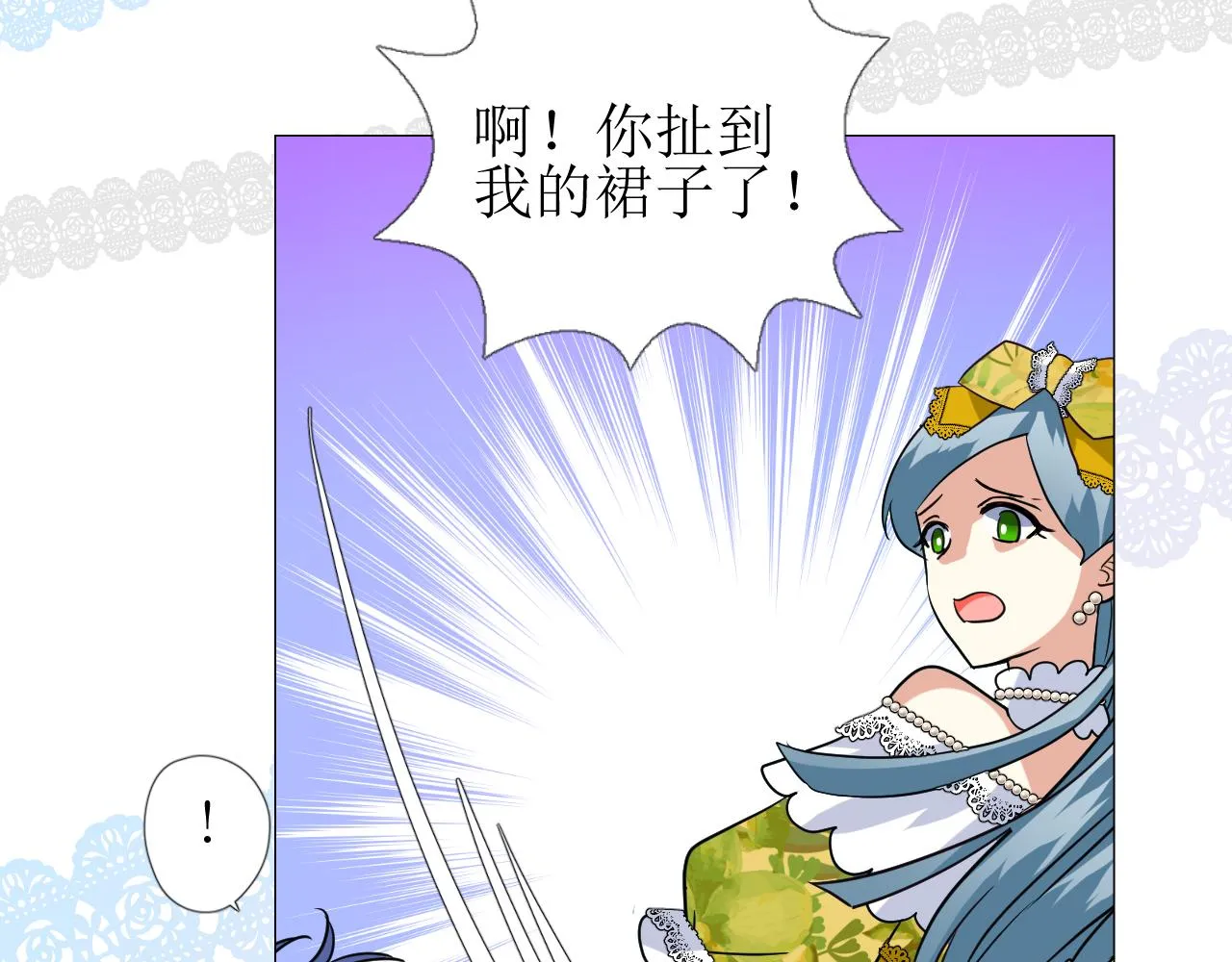 第56话 你是特别的 第24页